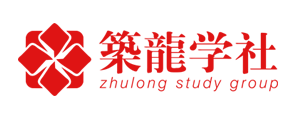 筑龙学社